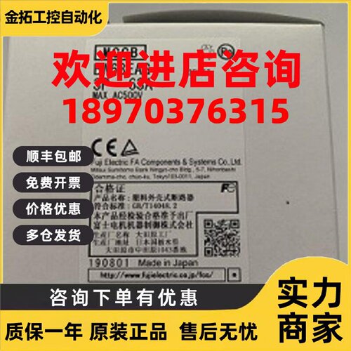 议价富士全新原装塑壳断路器空气开关BW63EAG-3P063  63A