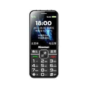 [官方旗舰店]纽曼M9新款正品4G全网通三防老人手机超长待机电信版老年机大屏大字大声音学生专用防摔按键机