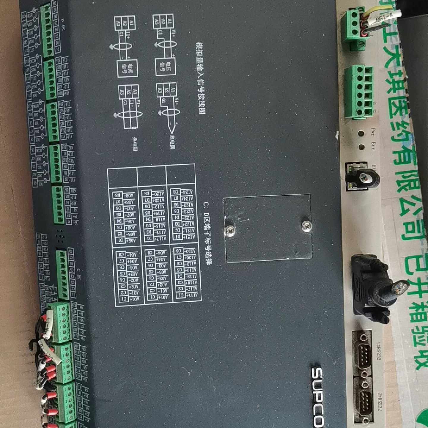 SUPCON U6200PRAI08A4R08DI08PI议价及维修！