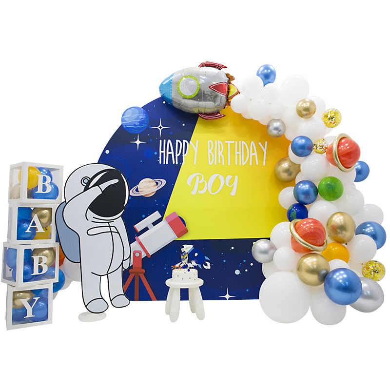 星空宇航员生日派对气球背景kt板