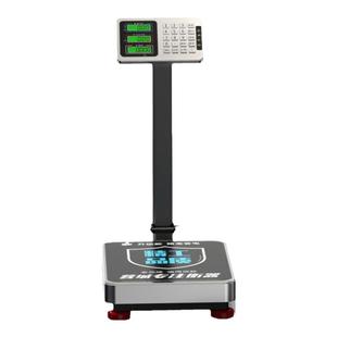 蓉城电子秤商用小型台秤150公斤精准称重工业家用摆摊批发300kg磅