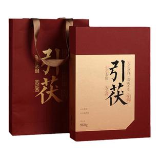 安化黑茶官方旗舰店湖南特产天尖金花茯砖礼盒装茶叶引茯960g一级
