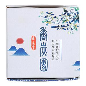 香碳团香炭隔火空熏沉香檀香炉熏香用具手炉暖手埋碳香道套装用品