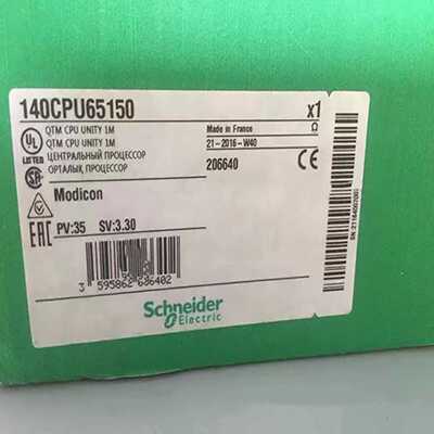 议价施耐德CPU处理器施耐德140CPU67160 140CPU65160 140CPU65150