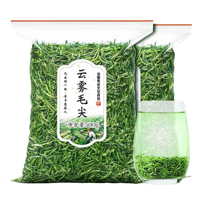 【热销】毛尖茶叶2026新茶叶信阳毛尖