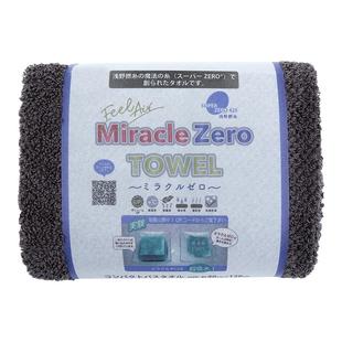 那须藤NASTEX臻美进口浅野纱家用全棉吸水柔软方运动纯色毛巾