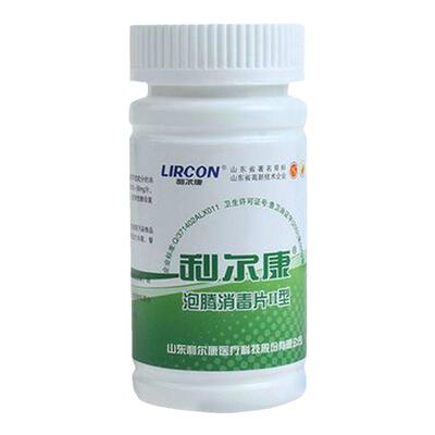 山东利尔康100g含氯消毒泡腾片