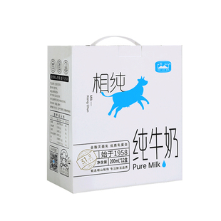 【11月】相山相纯纯牛奶200ml*12盒*3箱儿童学生成人营养早餐奶