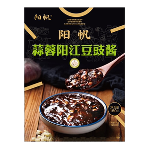 阳帆广式蒜蓉豆豉酱正宗拌面蒸排骨蒸鸡肉家用调味料豆豉酱P3
