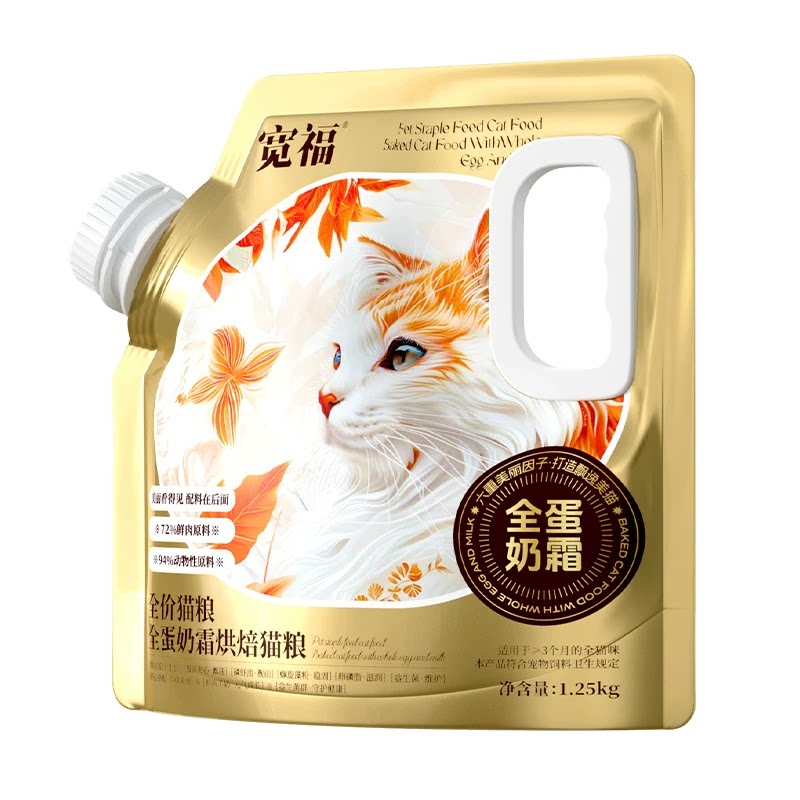 宽福全蛋奶霜鲜肉蛋酥烘焙猫粮