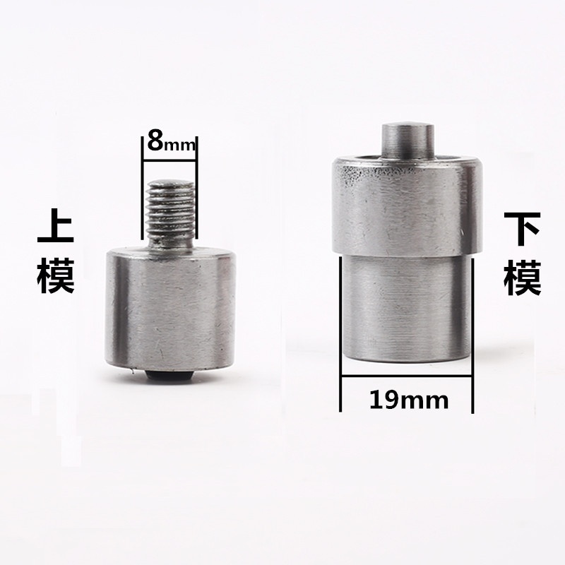 手压机金属四合扣模具打暗扣安装模具按按扣DIY机工具钮扣纽扣