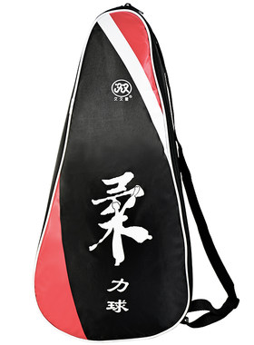 久久星新款正品柔力球单肩包