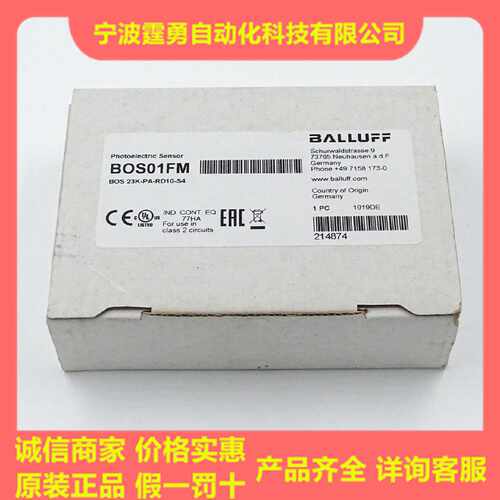 议价全新原装BOS01FM巴鲁夫BOS 23K-PA-RD10-S4漫反射型光电开关