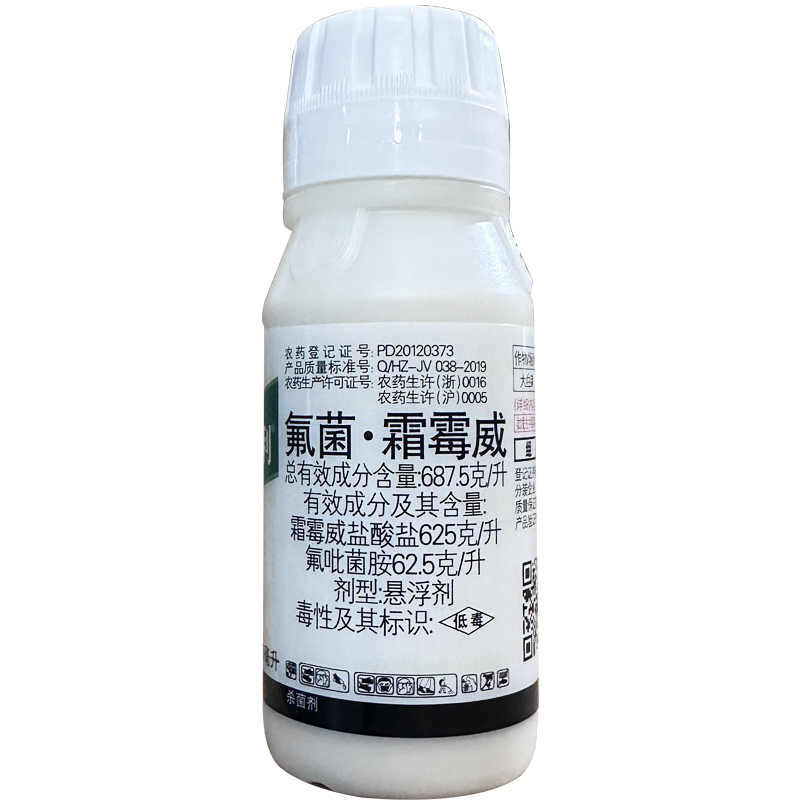 德国拜耳银法利霜霉威氟吡菌胺黄瓜番茄晚疫病霜霉病农药杀菌剂