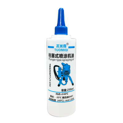 无气喷涂机润滑油柱塞机电动分离油专用机油柱塞泵配件大全专用油