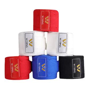 九日山拳击绷带男女运动绑带散打护手布拳套缠手带搏击泰拳绑手带