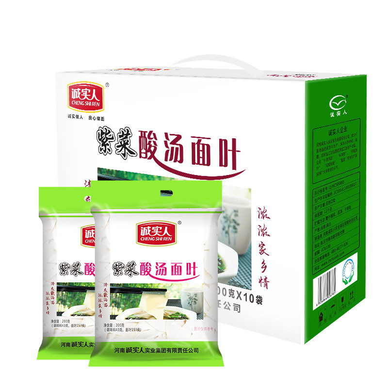 诚实人酸汤面叶袋装河南特产紫菜虾米爽口酸汤面片早中晚餐速食面