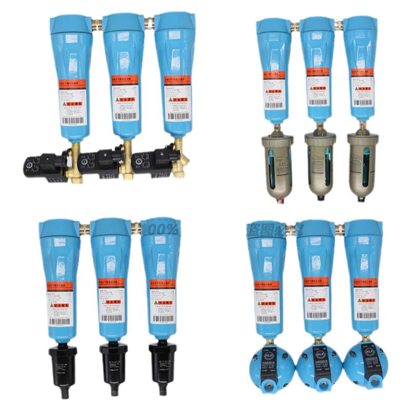 气泵螺杆机空压机精密过滤器压缩空气配件冷干机干燥除油水分离器