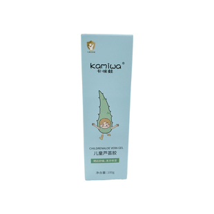 儿童芦荟胶晒后修复正品官方旗舰店舒缓保湿补水宝宝晒伤急救修护