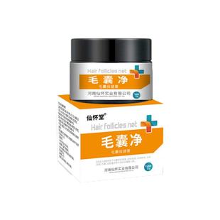 头皮毛囊炎专用头上长痘痘痒有疙瘩背毛囊净治无特疗非洗发水效