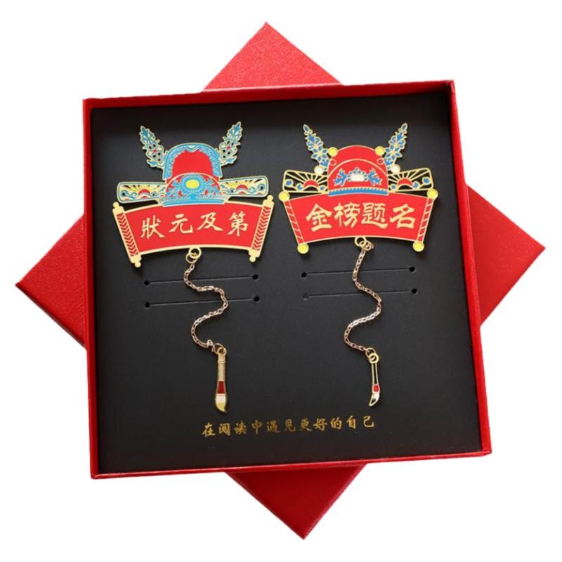 故宫文创金榜题名毕业礼品书签