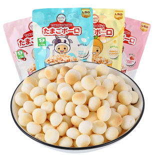 牛奶水果味小馒头马来西亚进口宝宝儿童营养健康饼干零食袋装90g