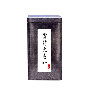 25高山老枞蜜兰香/高山老枞八仙临时链接