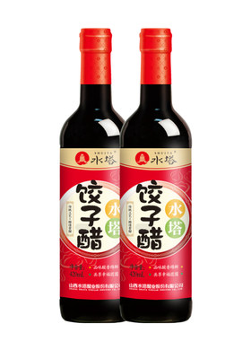 水塔饺子醋陈醋420ml*2
