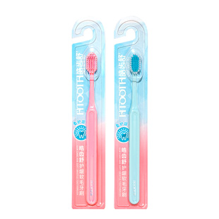 【天猫U先】皓齿舒宽头软毛牙刷2支装