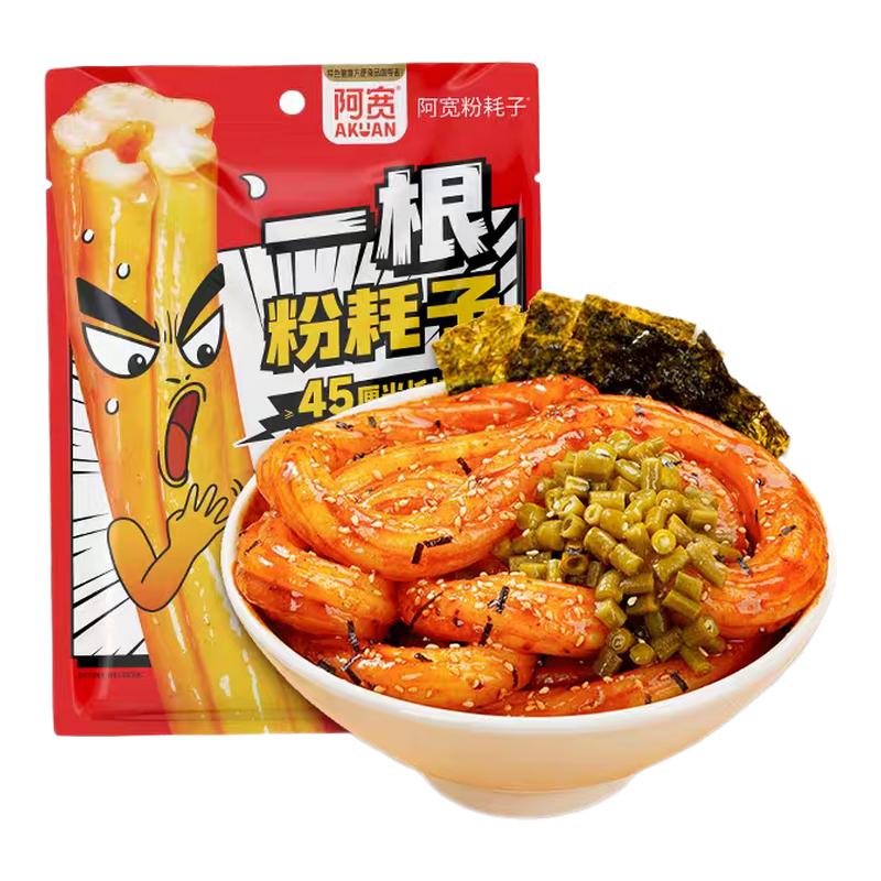 白家阿宽一根粉耗子3袋川式甜辣味正宗东北特产方便速食土豆粉条