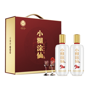 【官方自营】小糊涂仙（920双支礼盒）52度485ml*2瓶浓香型白酒