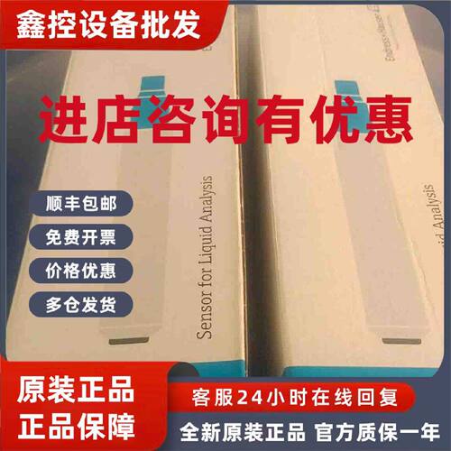 议价现货EH模拟式pH电极CPF81-NN11C2电极CPF81-NN11C2全新正品议