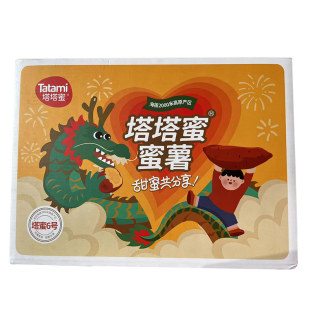 云南塔塔蜜薯 农家新挖高山黄心超甜小红薯新鲜地瓜番薯甜蜜山芋