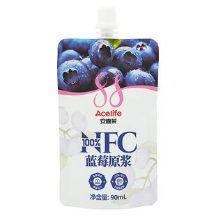 卫视/安喜莱100%NFC蓝莓原浆花青素野生蔓越莓非浓缩还原90ml*20