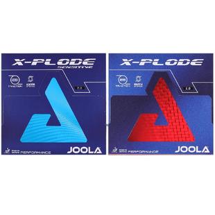 JOOLA尤拉X-PLODE快冲敏冲乒乓球胶皮套胶快攻弧圈乒乓球拍反胶