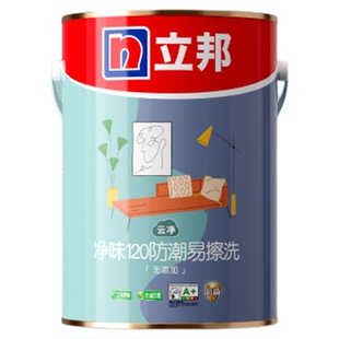 立邦净味120二合一内墙乳胶漆室内墙面漆自刷涂料油漆家用防潮漆
