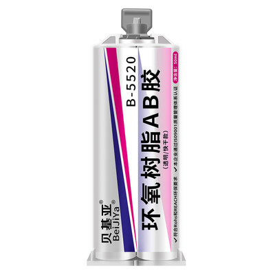 环氧树脂强力AB胶粘金属塑料木材