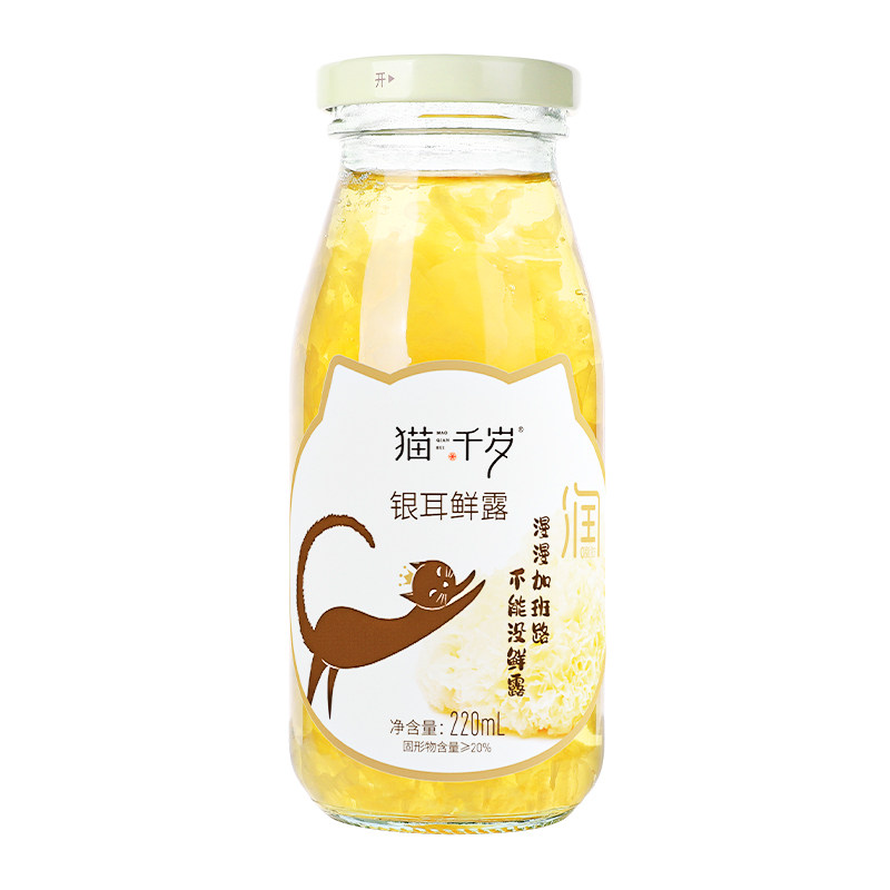 猫千岁鲜炖银耳羹开盖即食