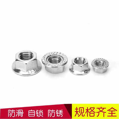 m8dinm20六角镀锌m16防松级不锈钢m10m4自锁细牙m5铜m12法兰螺母