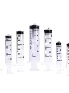 一次性水针筒光冲洗器球囊式水手打光1ml螺口玻璃钢式针管注射器