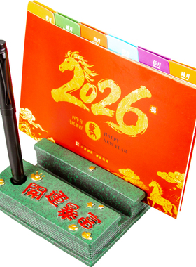 器物志青砂石摆件国潮桌面笔架