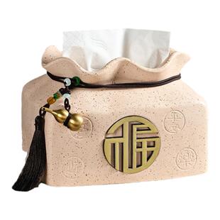 喜庆福袋新中式家用客厅纸巾盒客厅轻奢高档高级感抽纸盒餐巾子盒