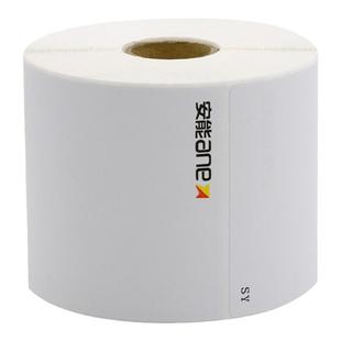 安能快运76*100三防热敏不干胶便携式台式热敏打印纸壹米滴答汇森速运中通百世优速物流面单