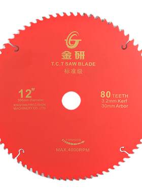 锯片木工金研正品磨机