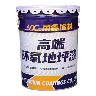 工厂车间环氧树脂地坪漆自流平水性环氧地坪高光耐磨抗压地面油漆
