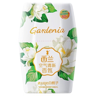 西兰清香空气清新剂去室内卫生间除厕所异味神器持久家用香氛香薰