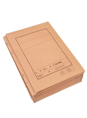 50个装订档案封皮a4牛皮纸封面