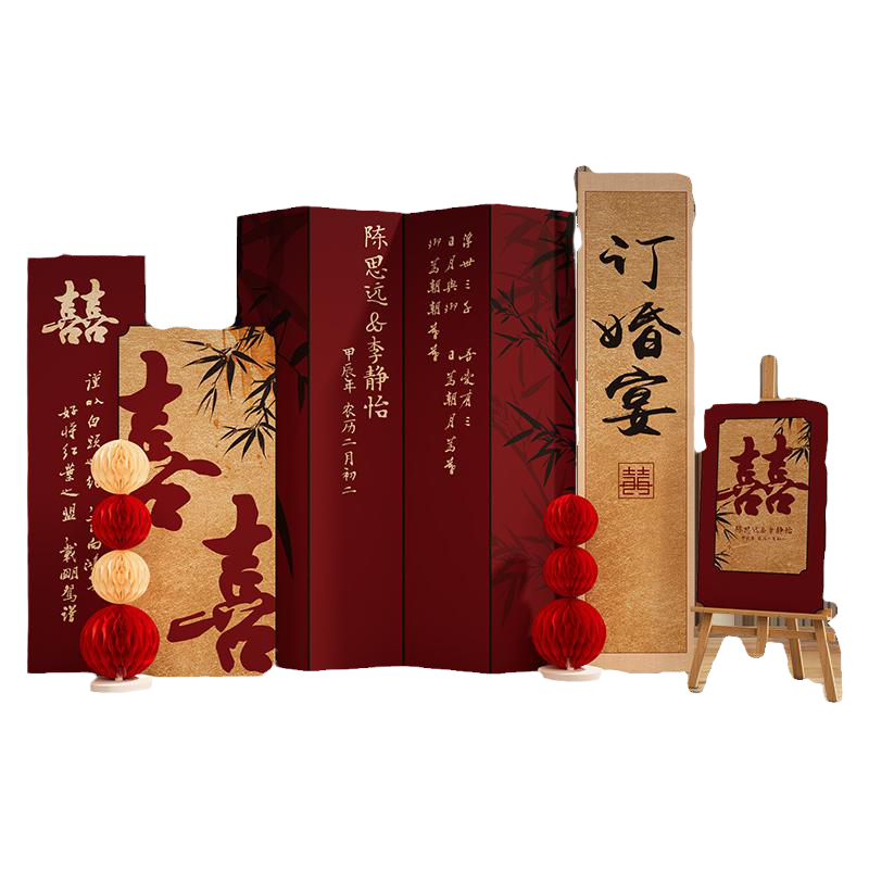订婚宴布置全套装饰摆件台现场景新中式大气高级背景墙kt展板定制