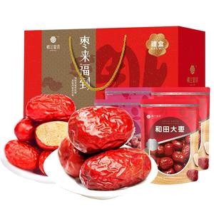 年货节满减：楼兰蜜语红枣礼盒1800g