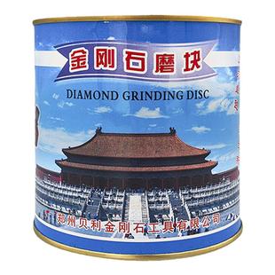 豫嵩山水磨石机磨头高效锋利切可多金刚石磨块水泥水磨石地面专用